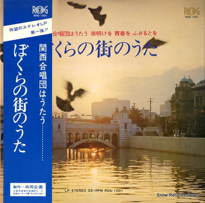 ROG-1001 front cover