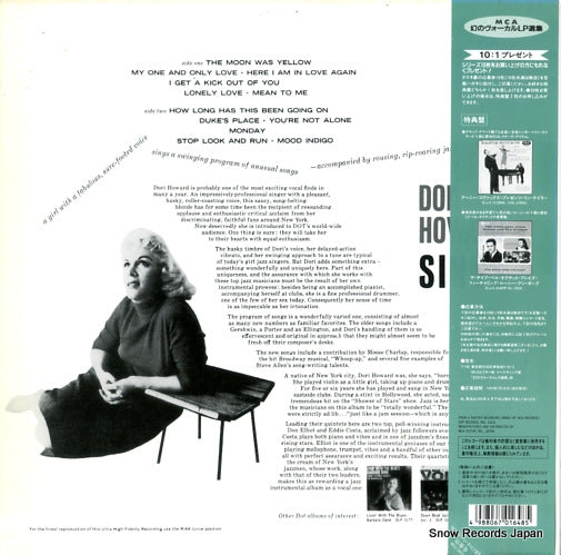 MVJJ-30075 / DLP-3230 back cover