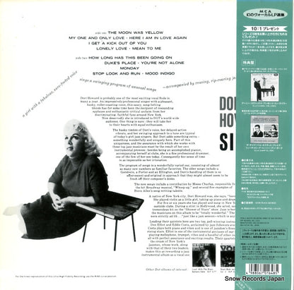 MVJJ-30075 / DLP-3230 back cover