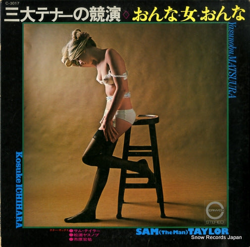 C-3017 front cover