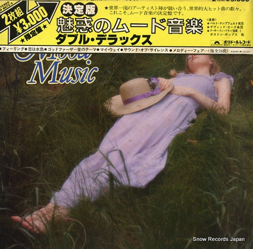 MP8673 front cover