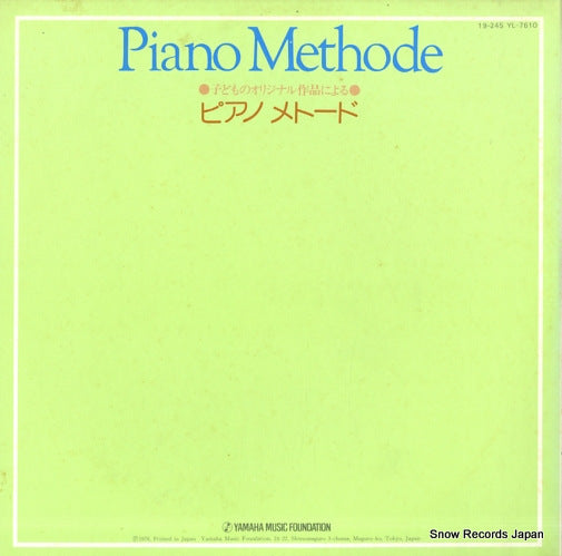 19-245 back cover