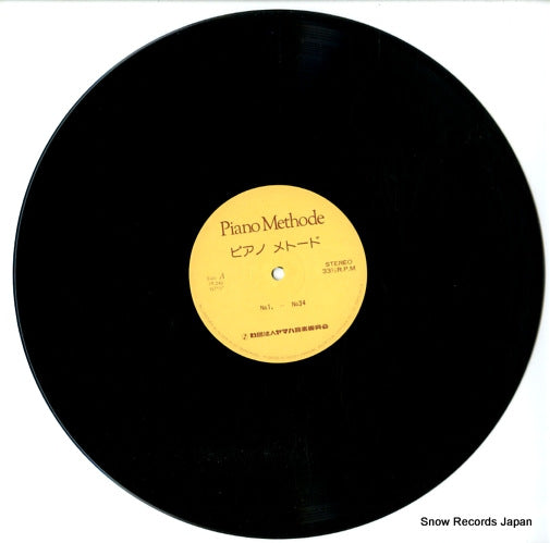 19-245 disc
