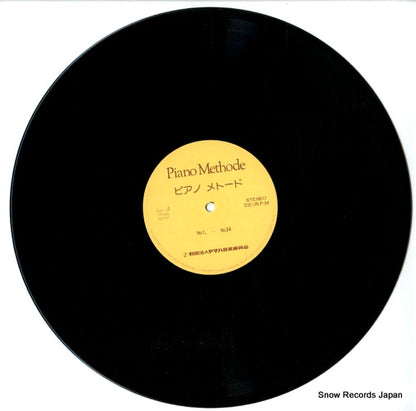 19-245 disc