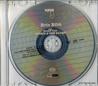 HF0207 disc