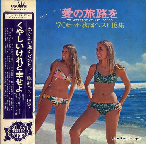 GW5148 front cover