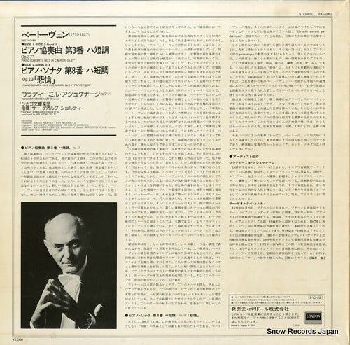 L20C-2067 back cover