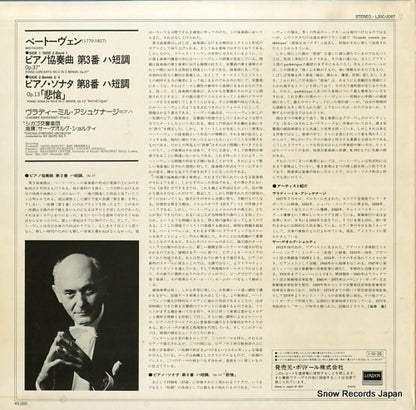 L20C-2067 back cover