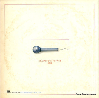 KC-112 back cover