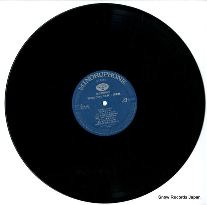 KC-112 disc