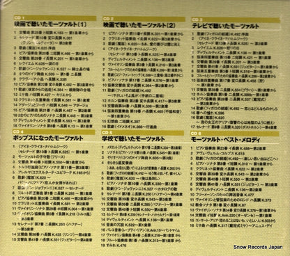 UCCD-3471 back cover