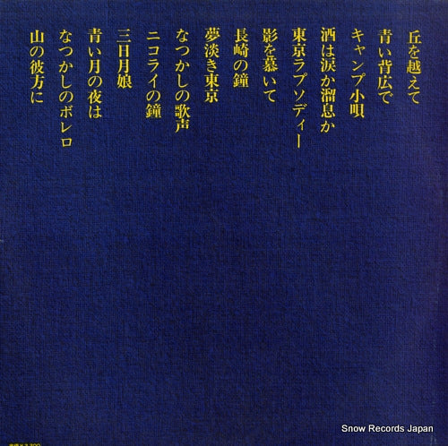 ALS-7021 back cover