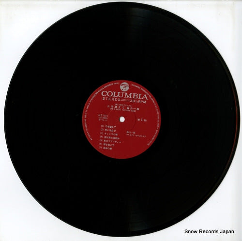 ALS-7021 disc