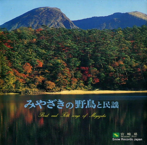 PRC-30062 front cover