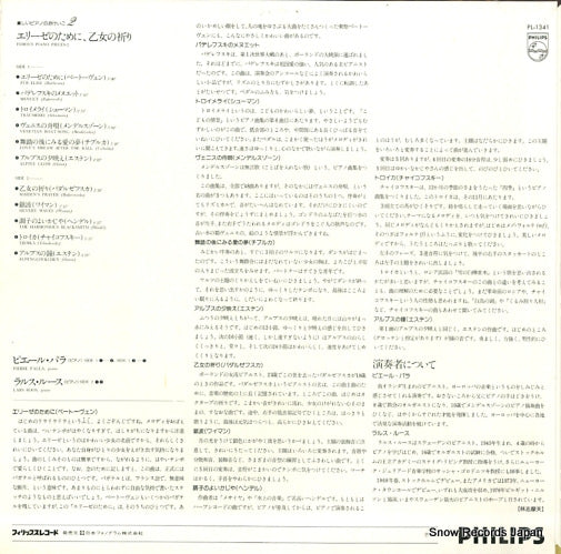 PL-1341 back cover