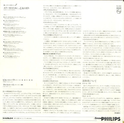 PL-1341 back cover