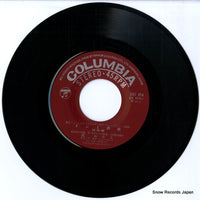 SAS-454 disc