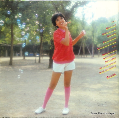 AX-7284 back cover