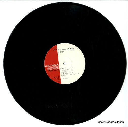 AX-7284 disc
