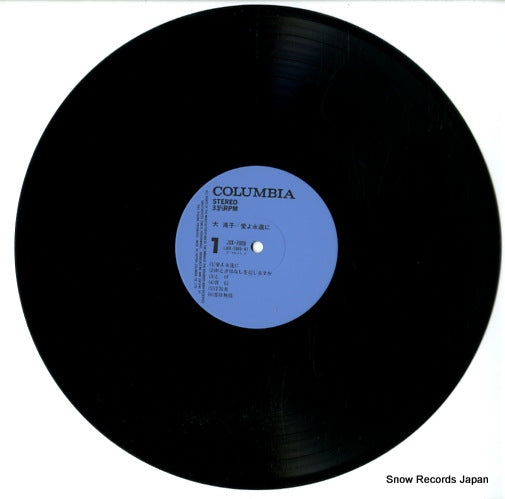 JDX-7069 disc