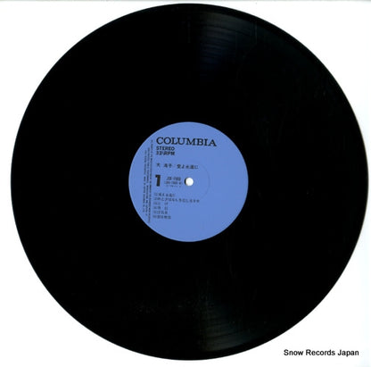JDX-7069 disc
