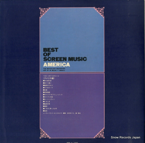 PX-10041-J back cover