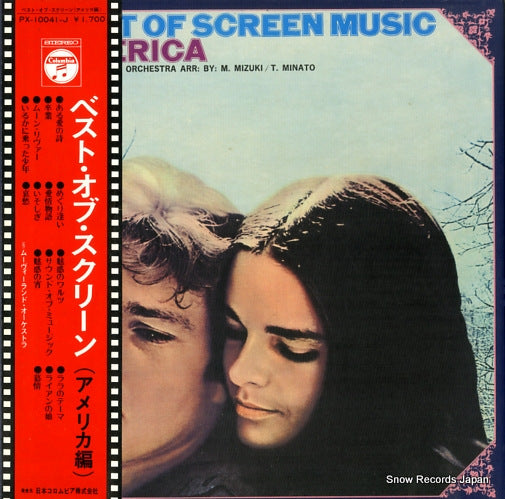 PX-10041-J front cover