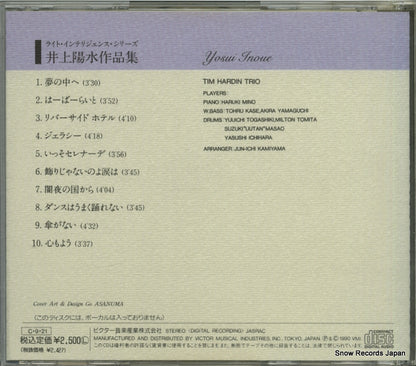 VICG-5076 back cover