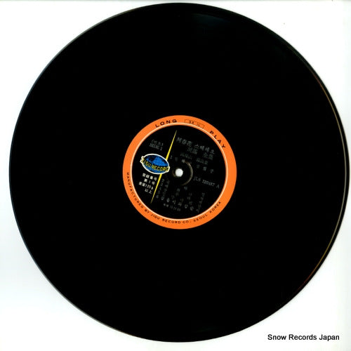 JLS120487 disc