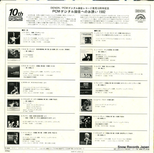 TD-3062 back cover