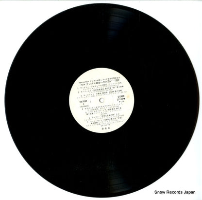 TD-3062 disc