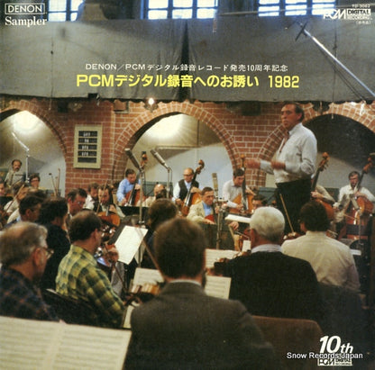 TD-3062 front cover
