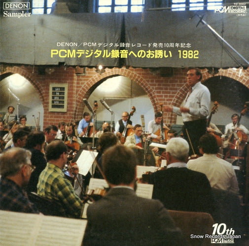 TD-3062 front cover