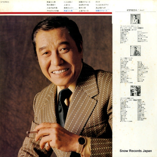 GM-80 back cover