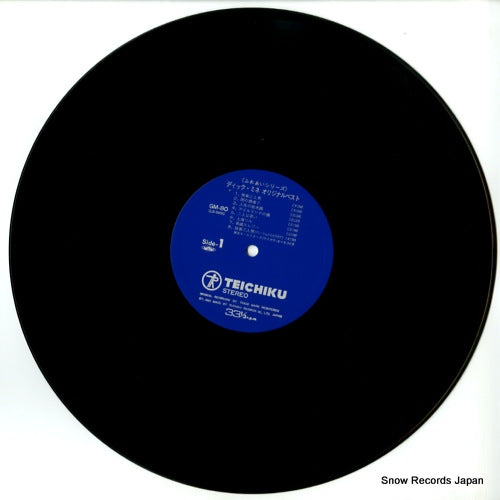 GM-80 disc