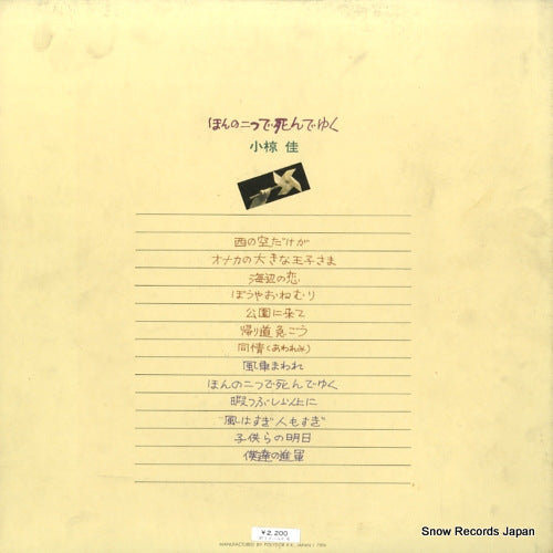 MR5028 back cover