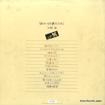 MR5028 back cover