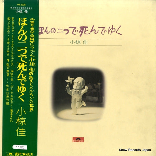 MR5028 front cover