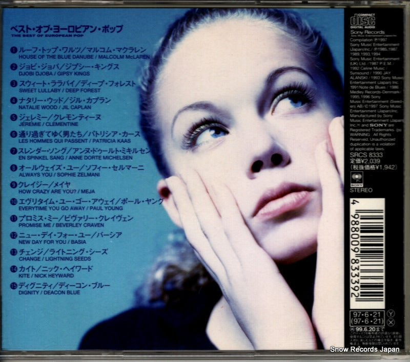 SRCS8333 back cover