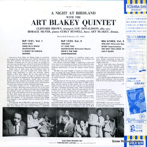 BNJ-61002 back cover
