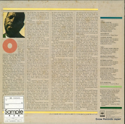 25AP2779 back cover