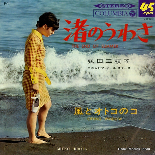 P-1 front cover