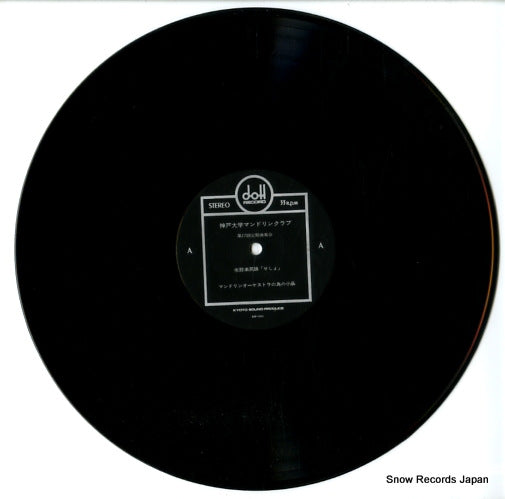 KSP-1031 disc