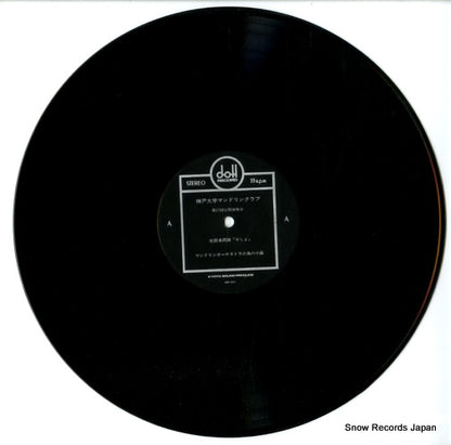 KSP-1031 disc