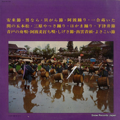 DLS-4115 back cover