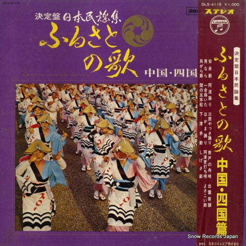 DLS-4115 front cover