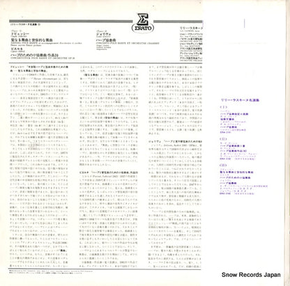 ERX-2193 back cover