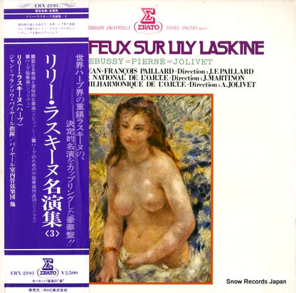 ERX-2193 front cover