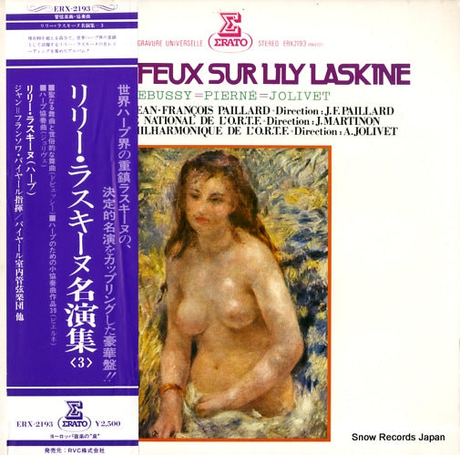ERX-2193 front cover