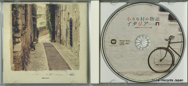 WPCR-18121 disc
